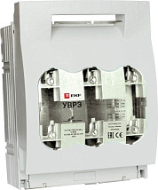 Выключатель-разъединитель откидного типа УВРЭ 630А под предохранители ППН (габ.3) PROxima