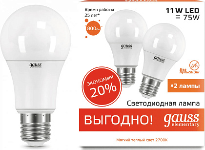 Лампа LED A60 E27 2700К 11Вт 800Лм упак. 2Шт Elementary Gauss