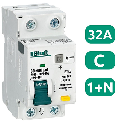 АВДТ ДИФ-103 C32/1+N 30мА, тип AC, 4.5кА Dekraft