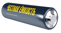 Аккумулятор AA 2700mAh Ni-Mh GREEN IEK BL-2