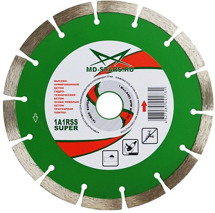 Диск алмазный сегментный 230*2,6*22 1A1RSS SUPER MOS-DISTAR