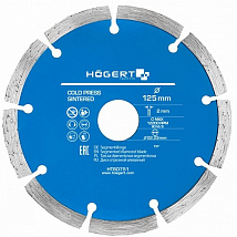 Диск алмазный сегментный 125*2*22 HOEGERT
