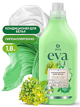 Кондиционер для белья концентрированный EVA herbs (1.8л)