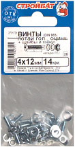 Винт М4*12 потай с гайкой и шайбой цинк (14 шт.) (Стройбат)
