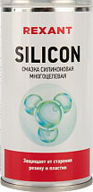 Смазка силиконовая многоцелевая SILICON 150 мл  REXANT