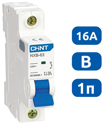 Автоматический выключатель NXB-63S B16/1 4.5кА CHINT
