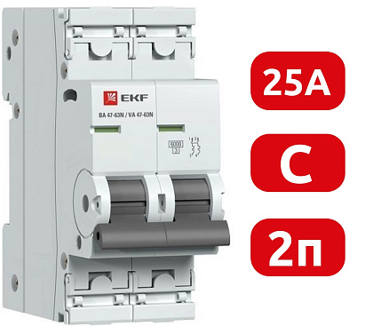 Автоматический выключатель ВА 47-63N C25/2 6кА Proxima EKF