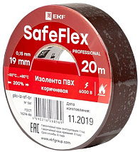 Изолента ПВХ коричневая (0.15*19*20) (EKF) SafeFlex
