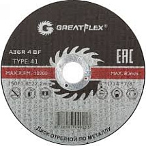 Диск отрезной по металлу Greatflex T41-230 х 1,8 х 22,2 мм, класс Master