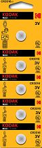 Батарейка CR2016 MAX KODAK BL-5