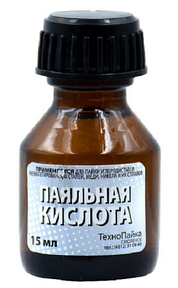 Флюс "Кислота паяльная" фл.15 мл. (стекло)   320/400Стан