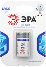 Батарейка CR123A LITHIUM ЭРА BL-1