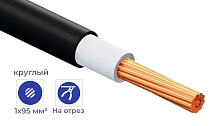 Кабель ВВГнг(А)-LS 1* 95 (ГОСТ) (круглый)