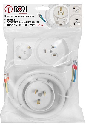 Комплект для подключения электроплит комбинированная розетка 1,5м