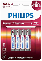 Батарейки LR03P4B/51 ААА алкалиновые 1,5v 4 шт. LR03-4BL Power Philips