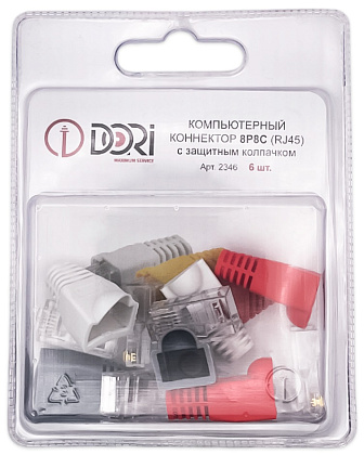 Коннектор RJ-45 (8P8C) (6 шт.) + колпачки в блистере (DORI), уп