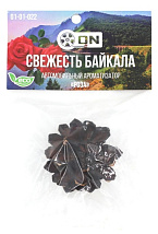 Ароматизатор автомобильный «Свежесть Байкала», роза ON