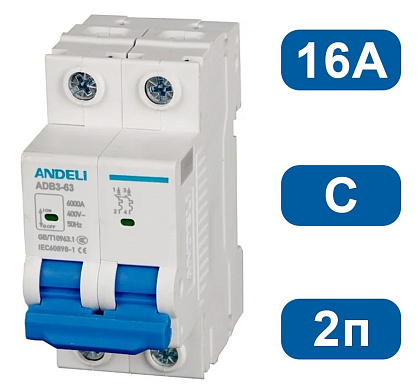 Автоматический выключатель ADB3-63 C16/2 6kA Andeli