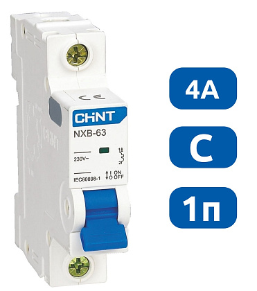 Автоматический выключатель NXB-63S C4/1 4.5кА CHINT