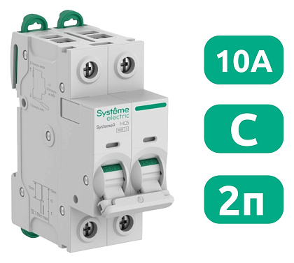 Автоматический выключатель Systeme9 C10/2 6kA SE