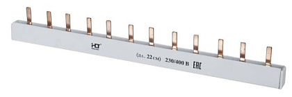 Шина соединительная типа PIN (12 штырей) 2Р 63А 22 см