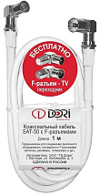 Коаксиальный телевизионный кабель SAT-50 1м (F-разъемы+TV-переходники угловые шт/гн) DORI