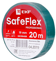 Изолента ПВХ зеленая 19мм 20м серии SafeFlex