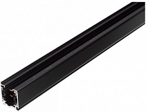 Шинопровод XTS4300-2 3м, черный