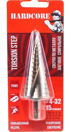 Сверло ступенчатое спиральное 4-32 мм (15 ступ.)Р6М5 "Hardcore", ком