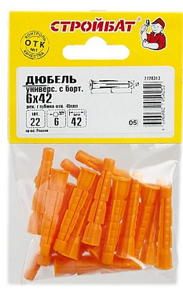 Дюбель трехраспорный 6*42 борт (22 шт.) (Стройбат), уп