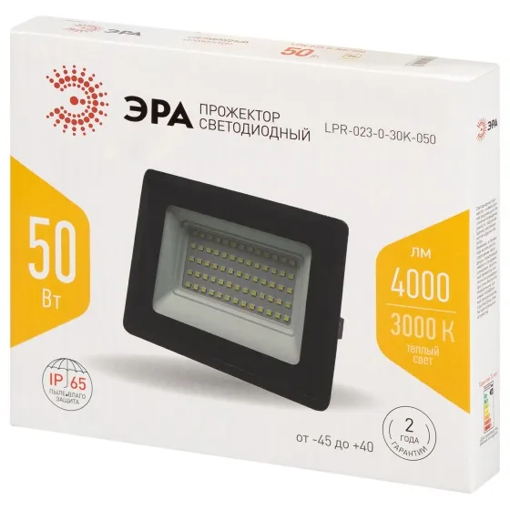 Прожектор LED LPR-023 3000K 50W 4000Lm IP65 ЭРА