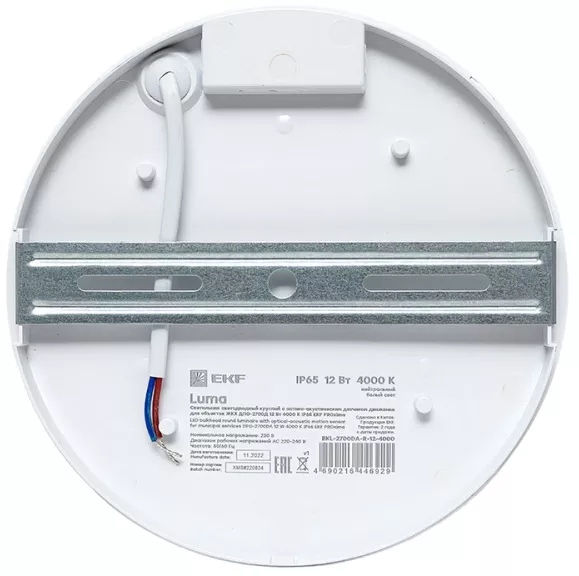 Светильник LED ЖКХ ДПО-2700 12W 1200Lm 4000K IP65 круг акуст датч EKF