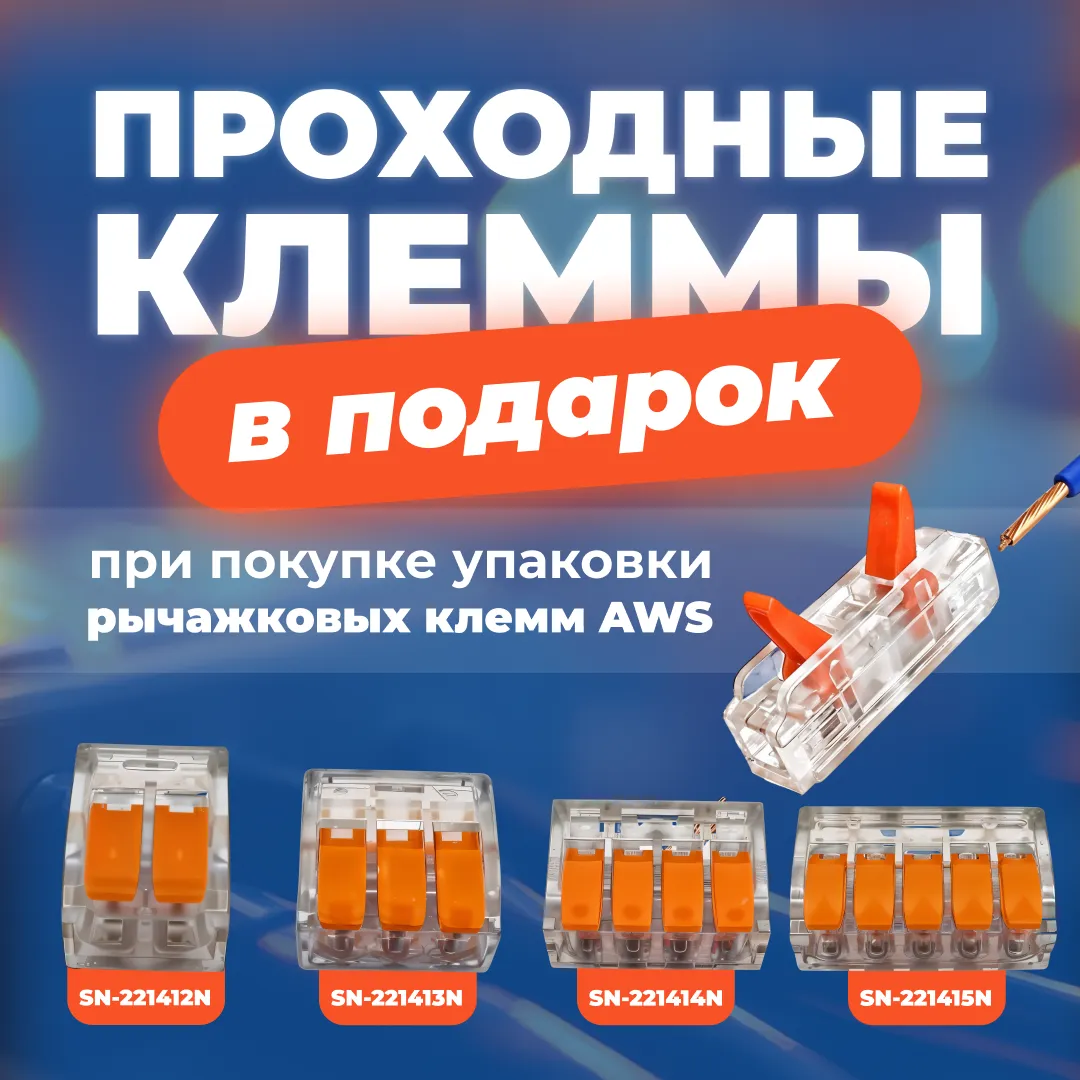 Перейти