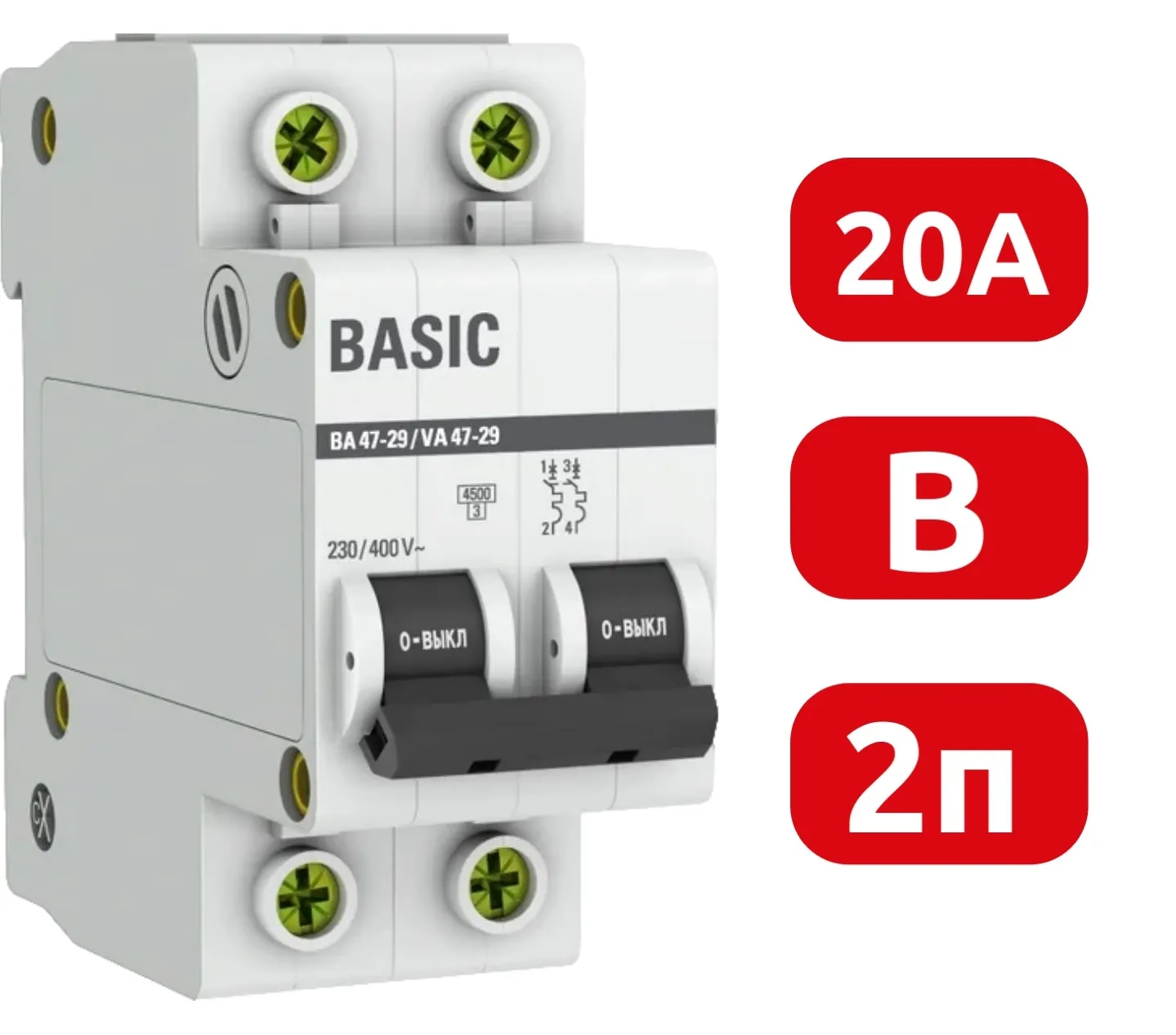 Автоматический выключатель ВА 47-29 B20/2 4.5кА Basic EKF РАСПРОДАЖА