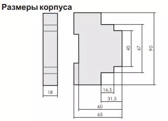 Реле импульсное BIS-414i 2x16A 265V