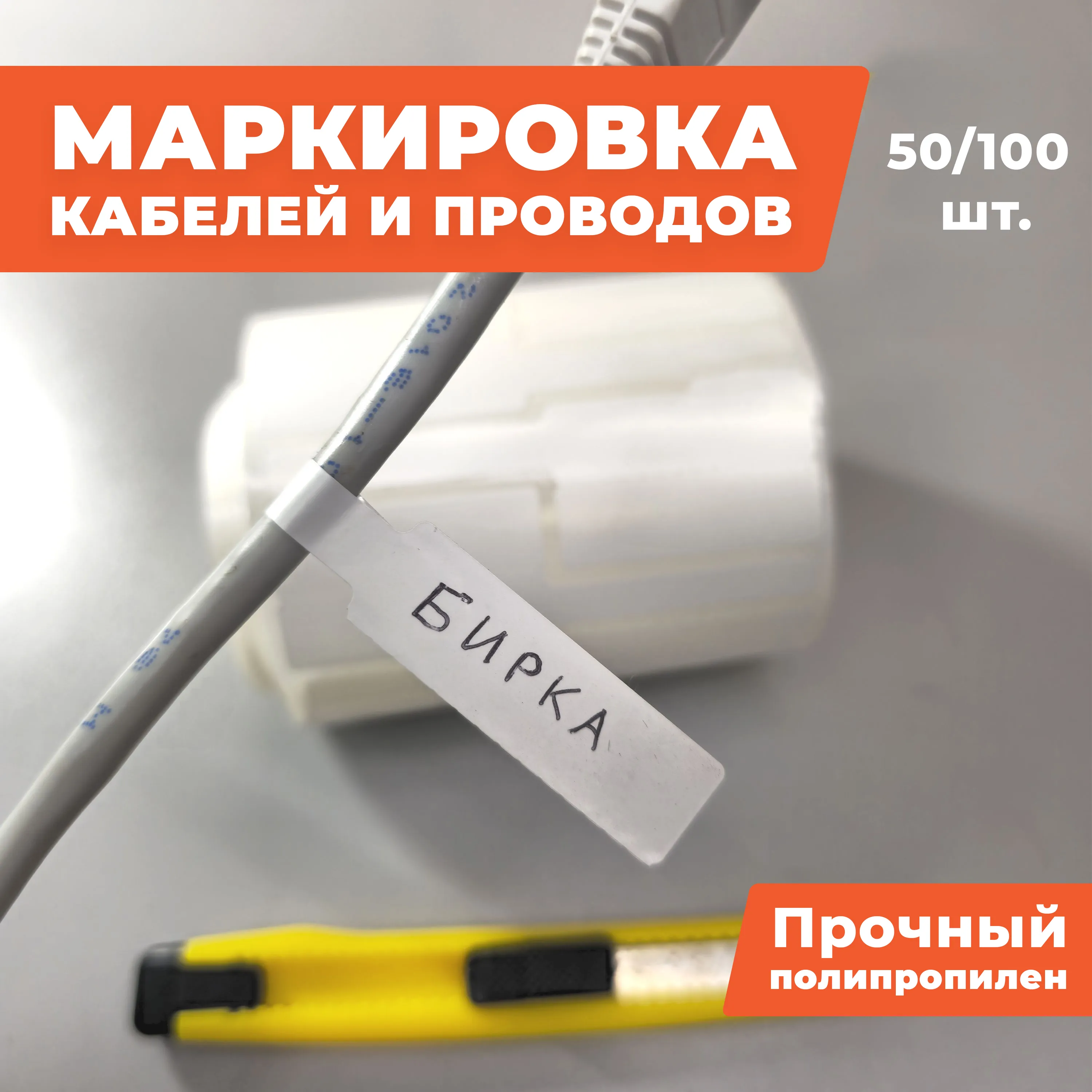 Перейти