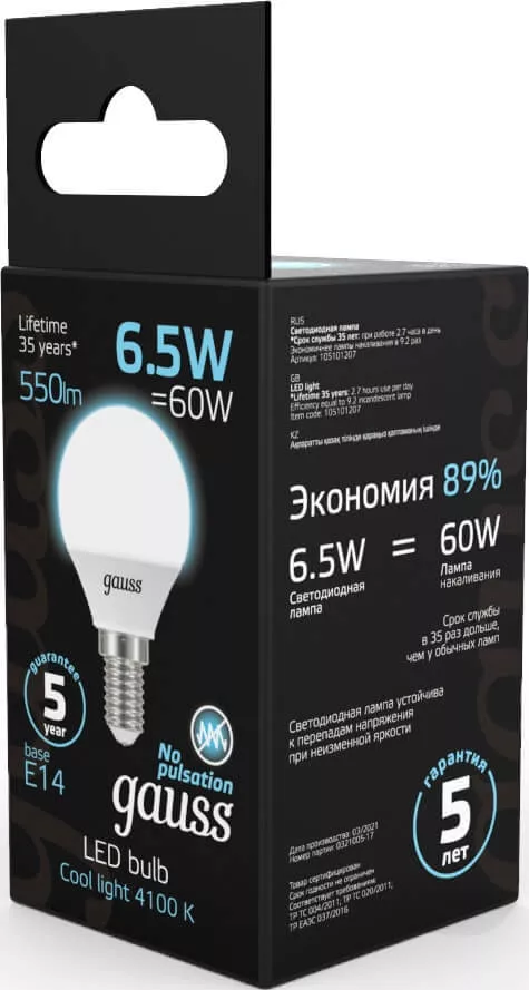 Лампа LED G45 E14 4100K 6.5Вт E14 4100K 550Лм GAUSS