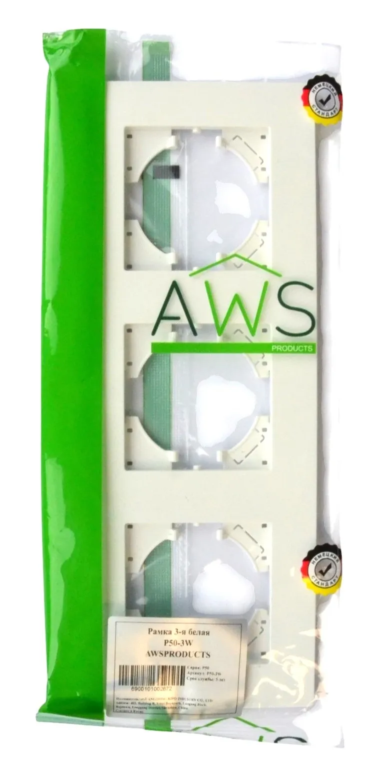 Рамка 3-я белая P50-3W AWSPRODUCTS