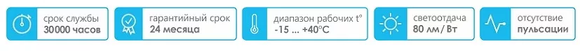 Светильник с/д (бра) LE LED WL BLISS 10W BLACK