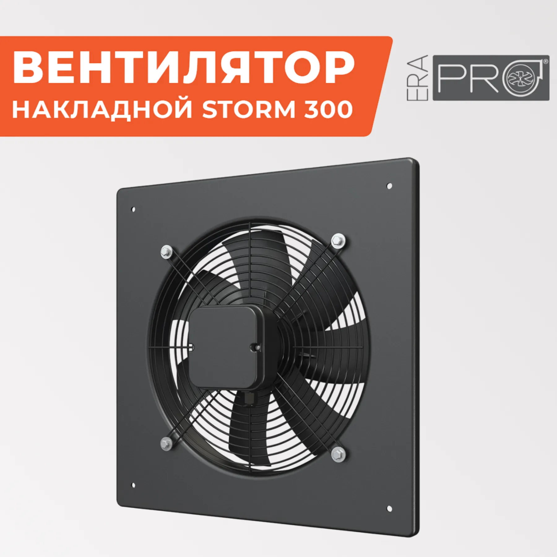 Перейти