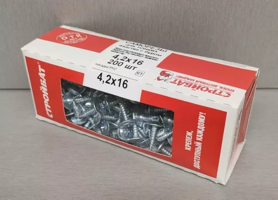 Саморез с прессшайбой со сверлом 4,2*16 (200 шт.) (Стройбат)