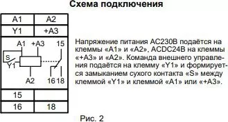 Реле времени РВО-1М ACDC24В/AC230В 8 функц., 1 перекл., 3А
