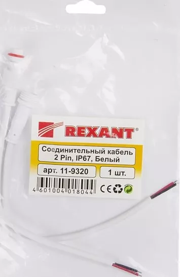 Соединительный кабель (2pin) герметичный (IP67) 2х0.35мм2  300V  белый  REXANT