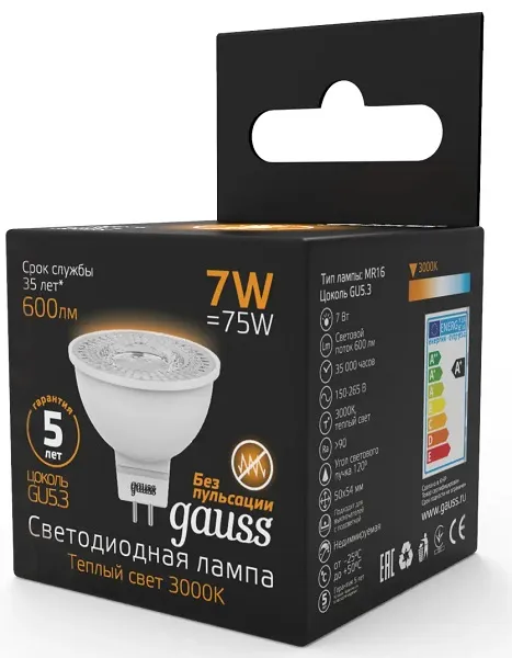 Лампа LED MR16 GU5.3 2700К 7Вт 600Лм GAUSS