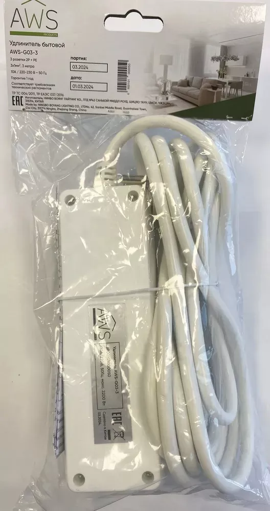Удлинитель бытовой 3гн. 3м с/з ПВС 3x1mm2 AWS-G03-3 AWSPRODUCTS
