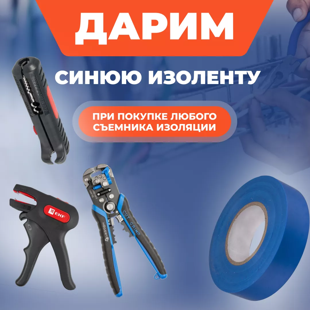 Перейти