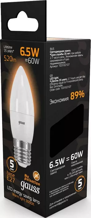 Лампа LED C35 E27 2700K 6.5Вт 520Лм GAUSS