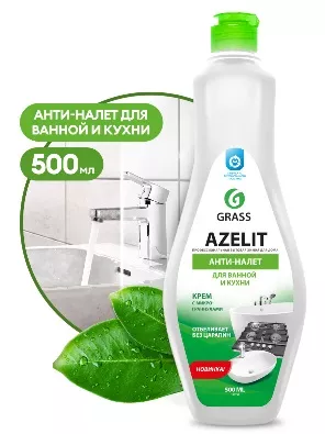 Чистящее средство для кухни и ванной Azelit крем (500 мл)