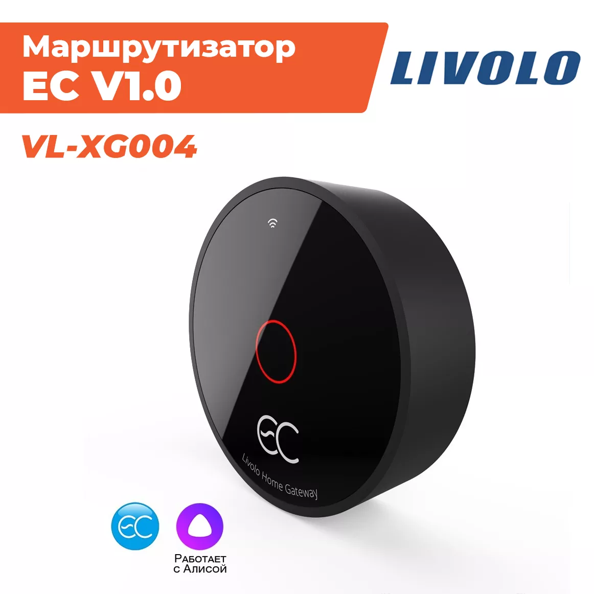Умный дом без перебоев