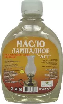 Купить Лампадное Масло В Интернет Магазине Купить Лампадное Масло В Интернет Магазине